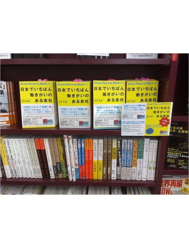 書籍フェア③.jpg